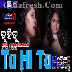 Tu Hi Tu - Odia Album Song